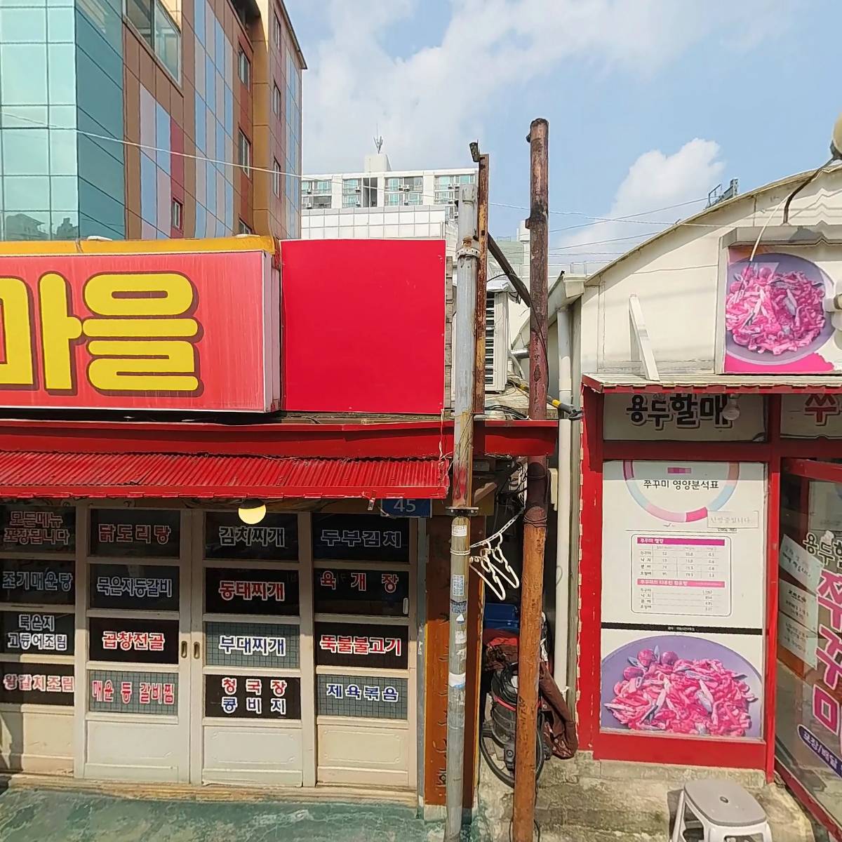 청도