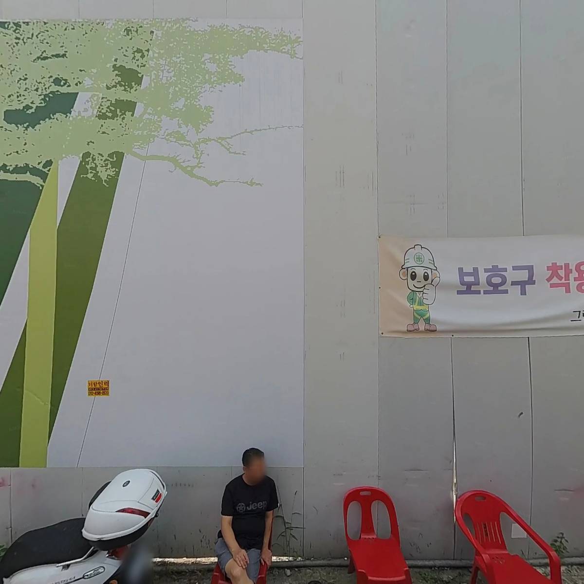 청도_3