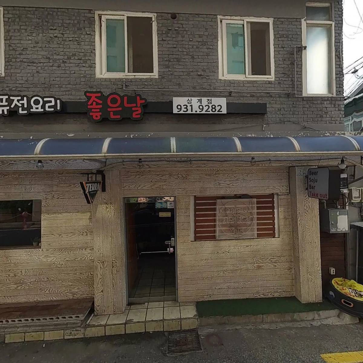 여행친구TIP