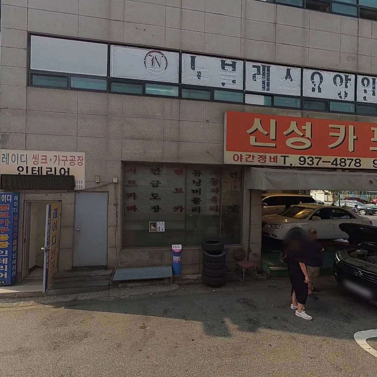 가온요양원_3