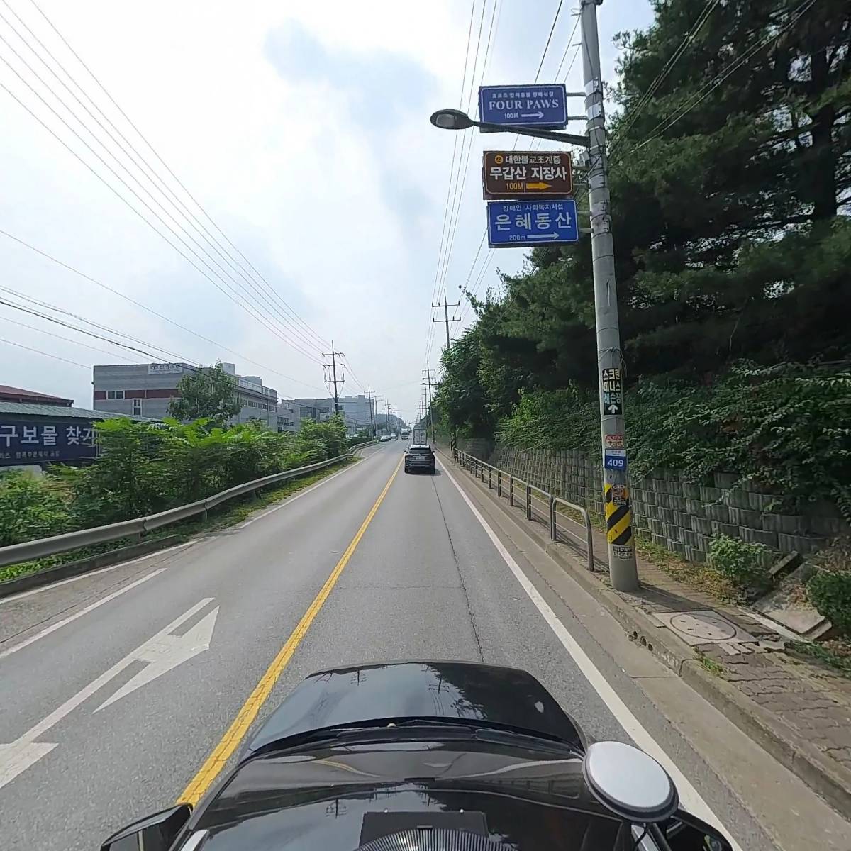 주식회사 나노메디_4