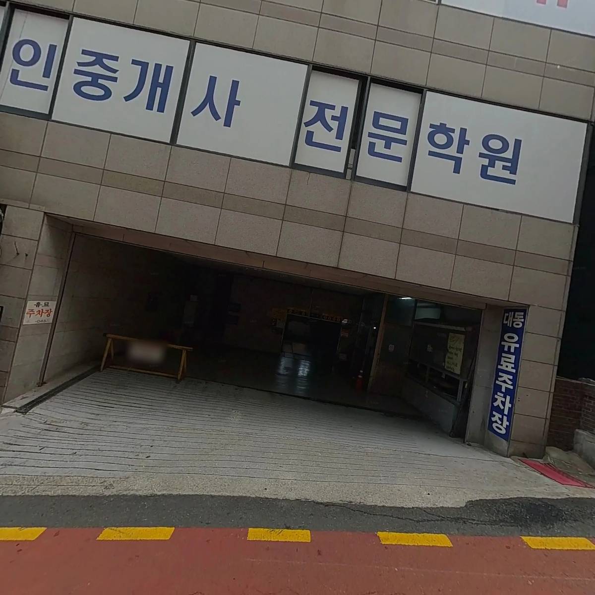 에듀앤씨학원_3