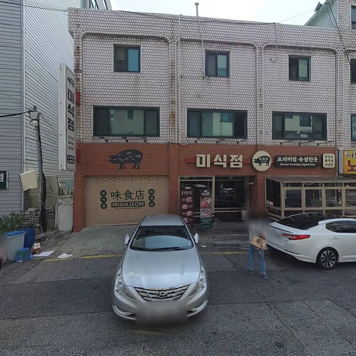 코리아산업종합공사