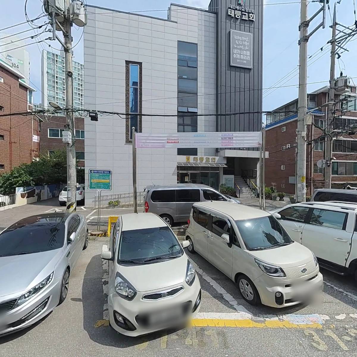 쇠뿔정육식당