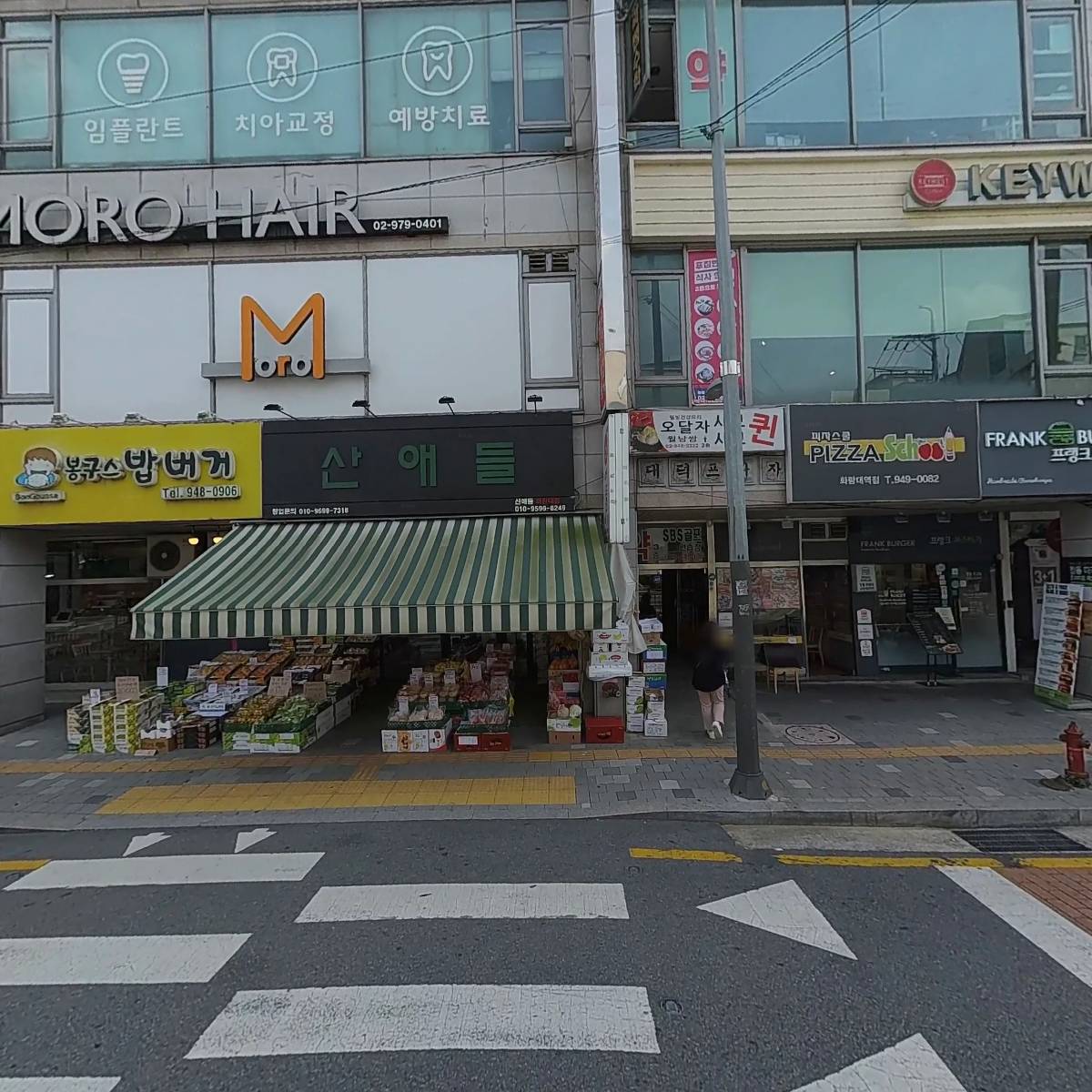 놀부보쌈(화랑대)_3