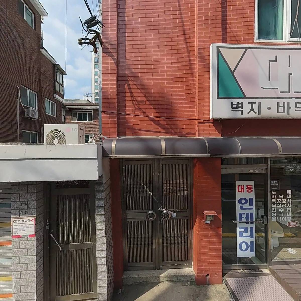 주식회사 비지씨푸드