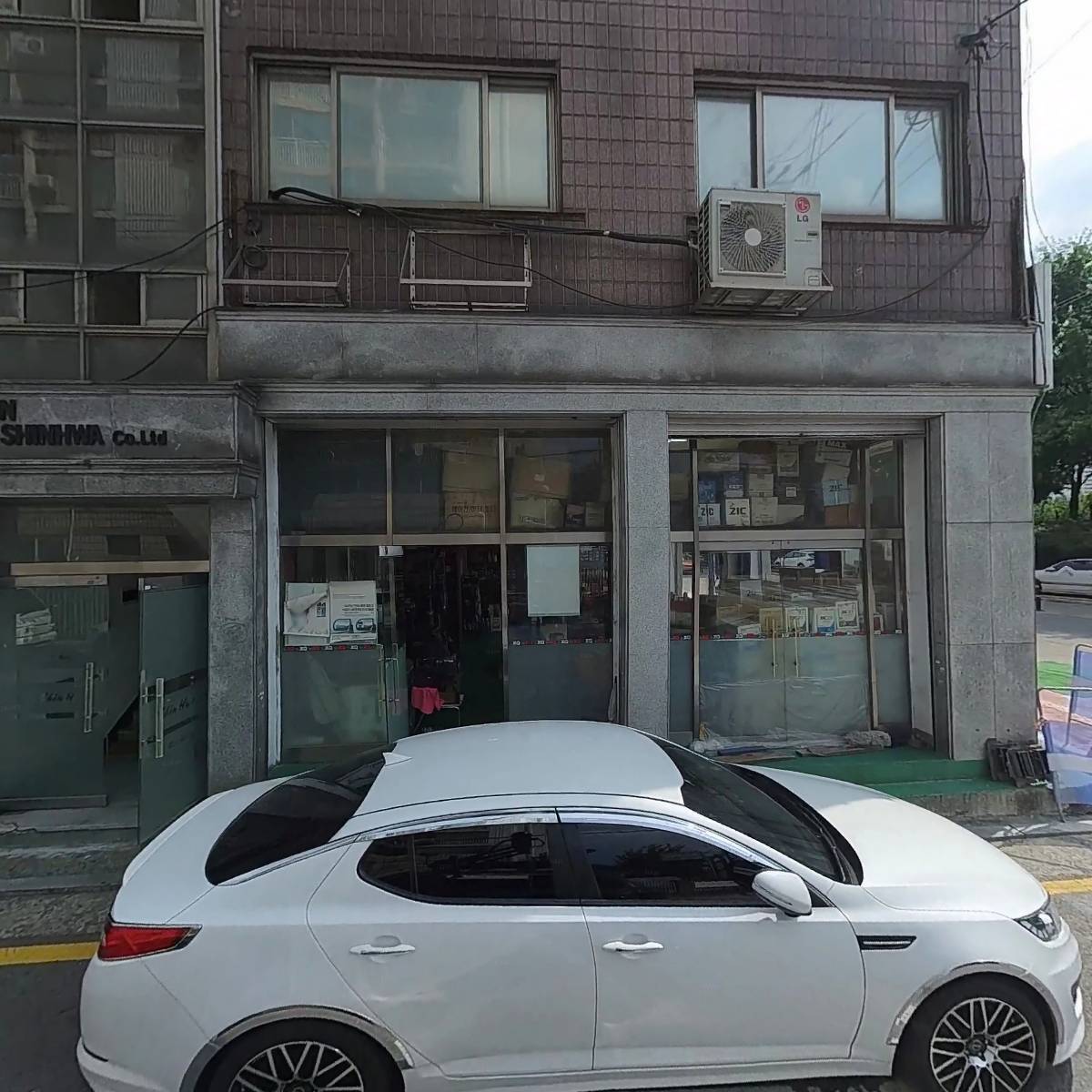 연합자동차공업사