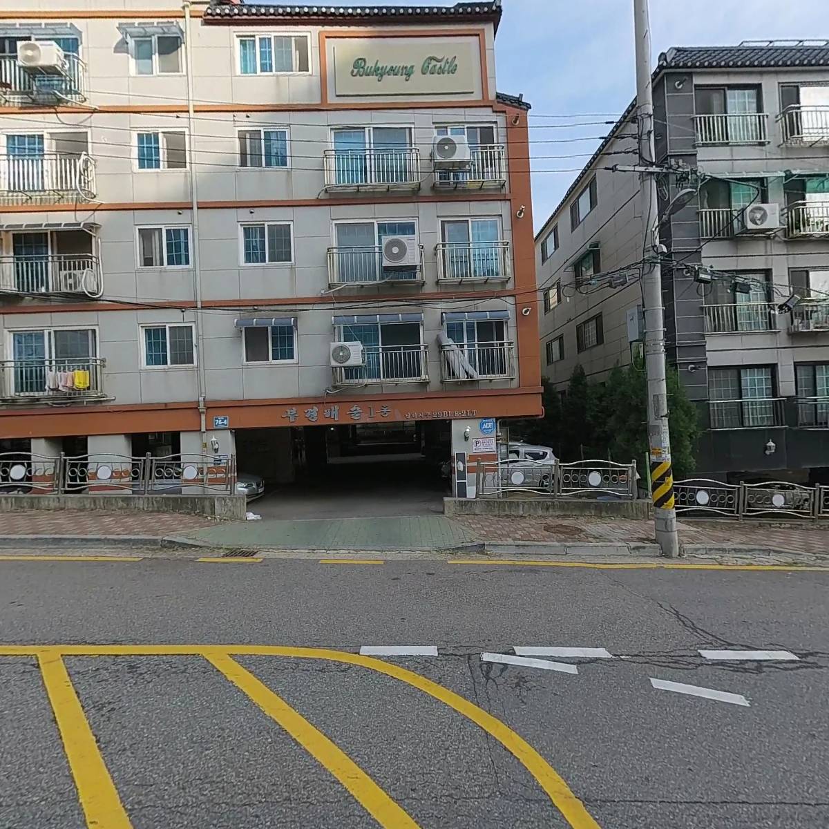 웅쓰몰_3