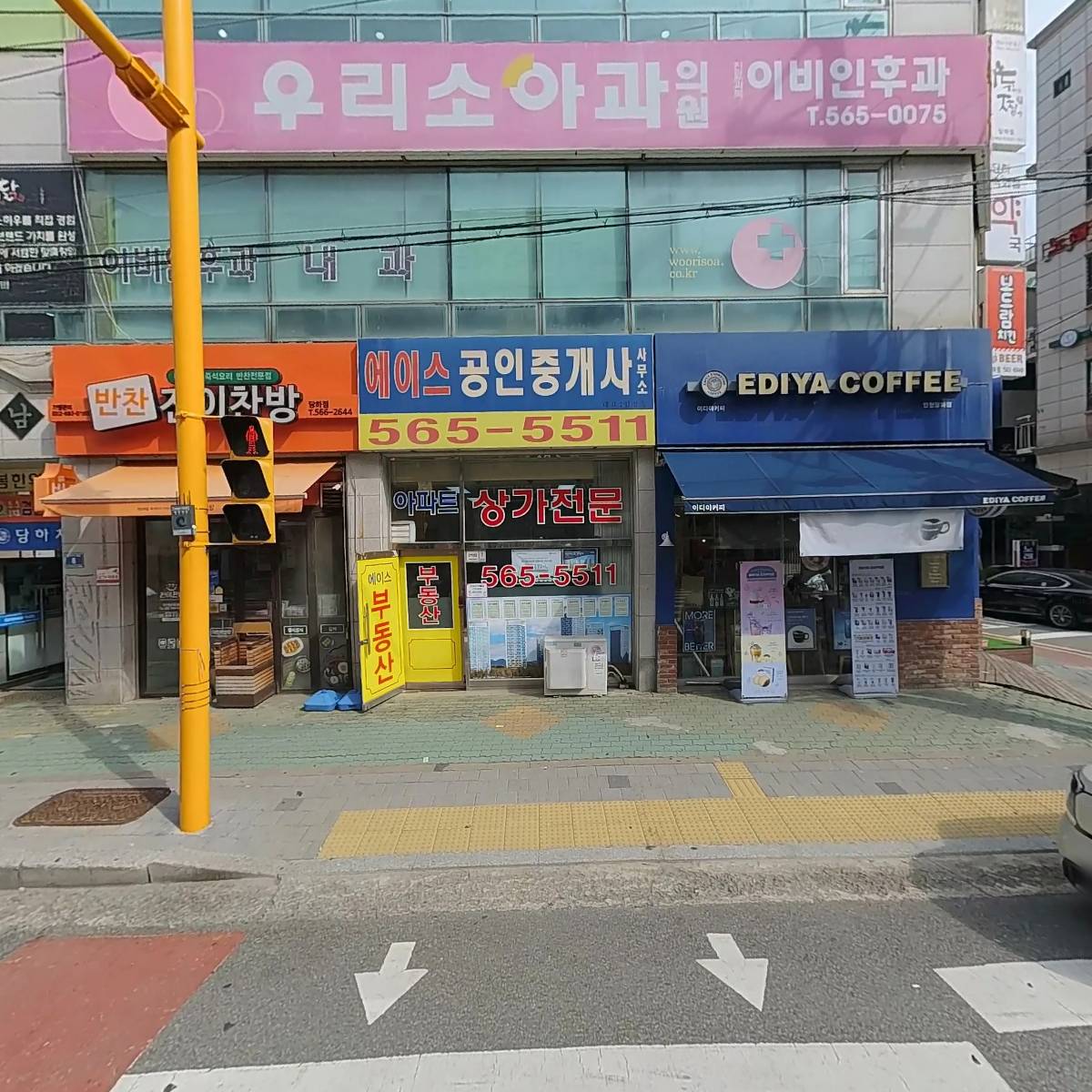 꾸메땅학원