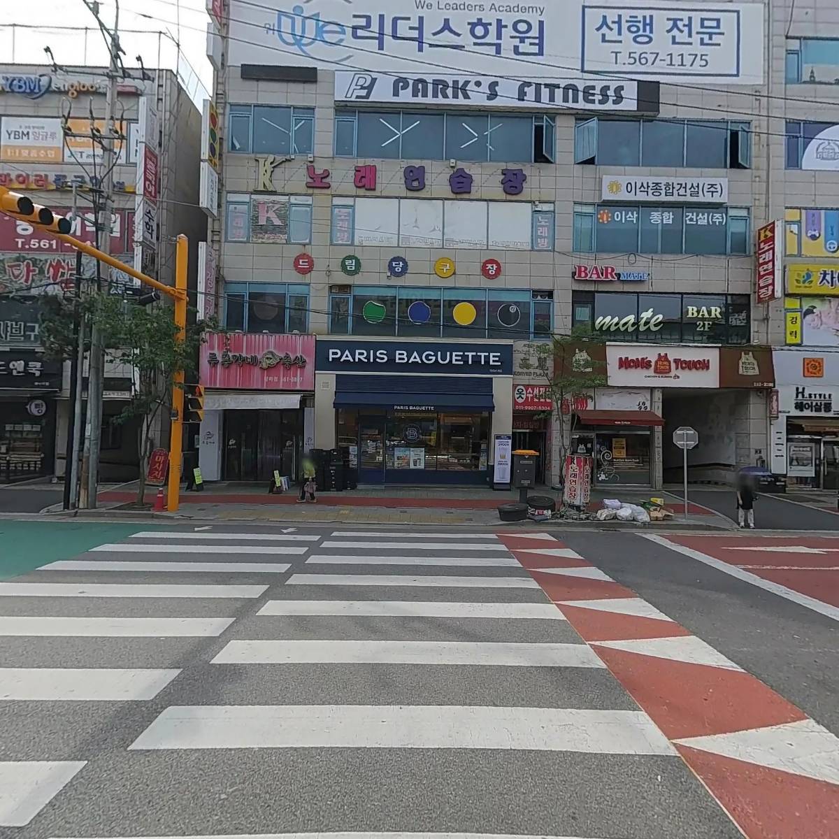 꾸메땅학원_3