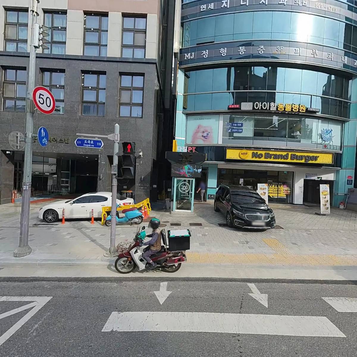 거암빌딩