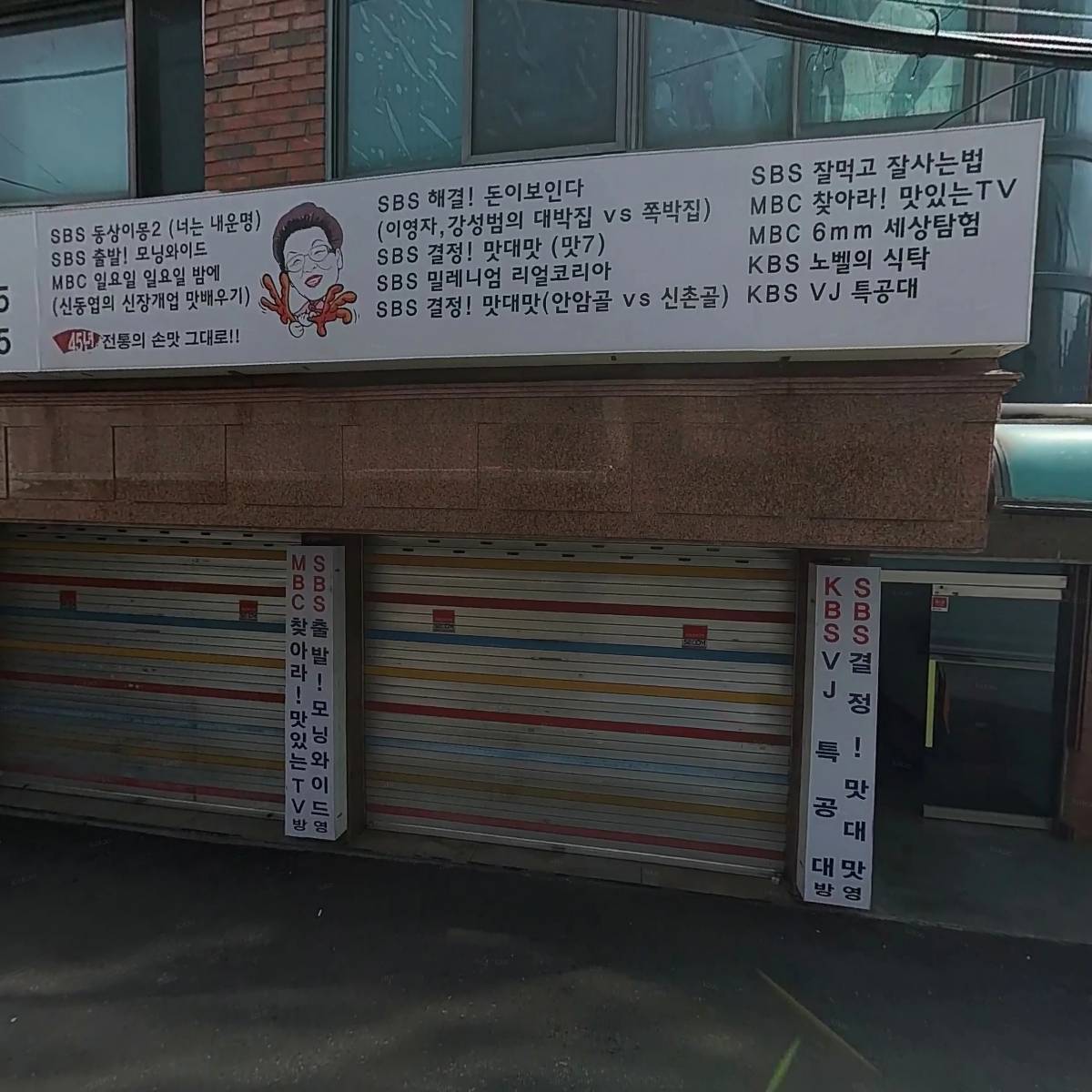 현고대닭발