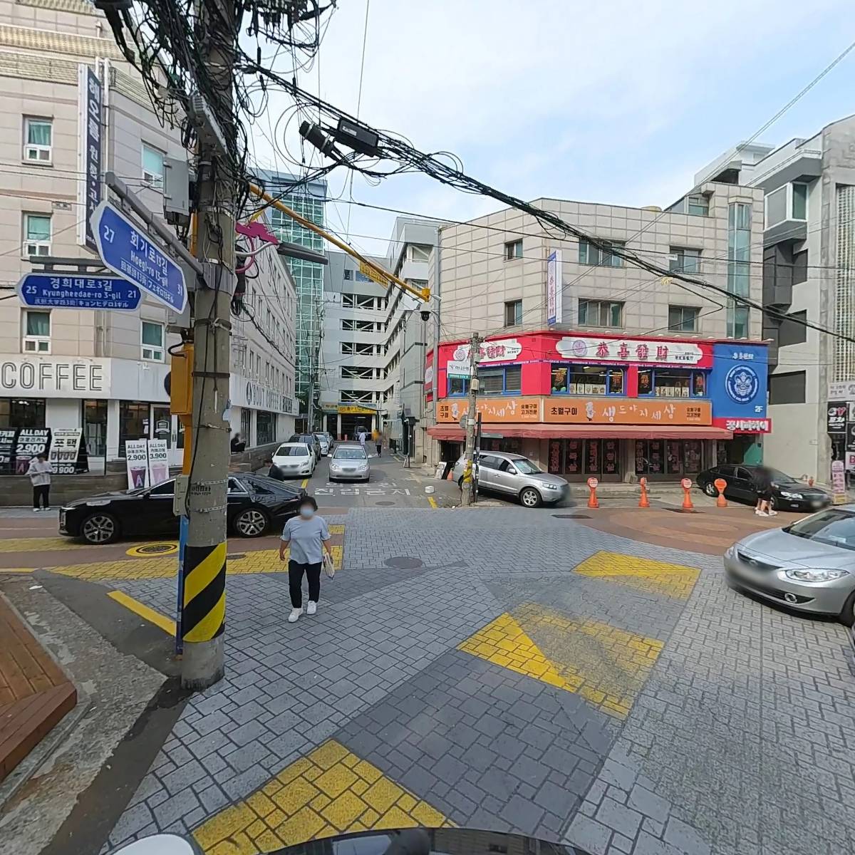 오봉집경희대점_2