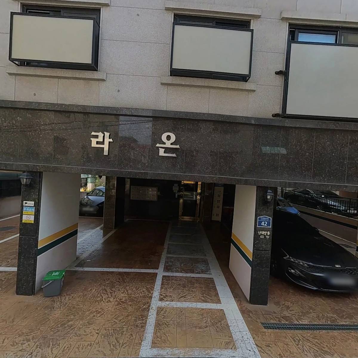 마이홈114_3
