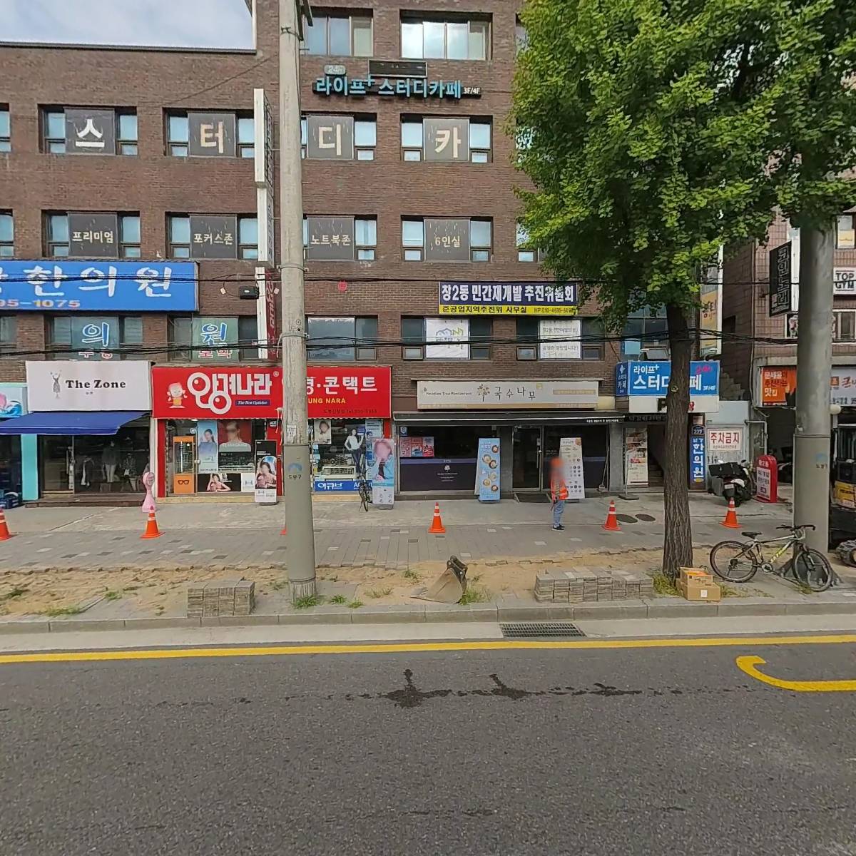 수작PC방