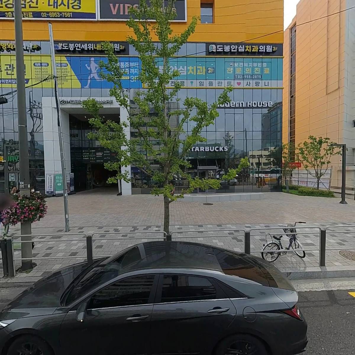 도봉안심치과의원