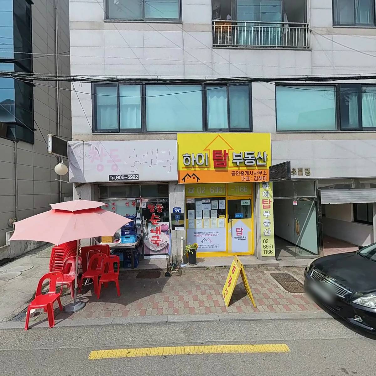 창동순대국_3