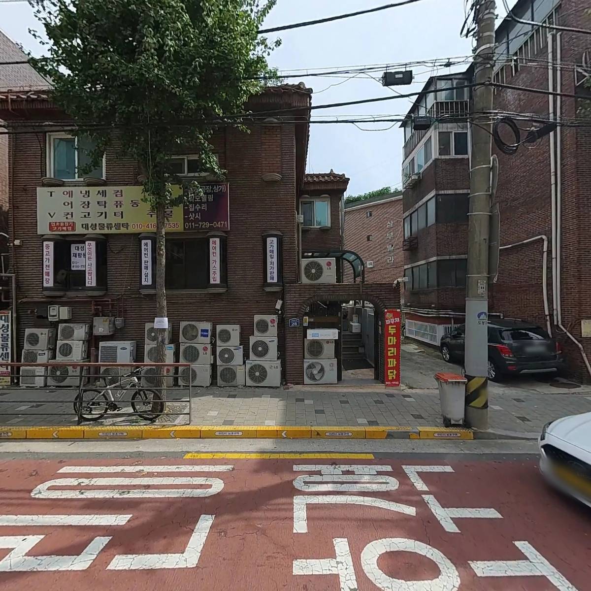 매일푸드_3