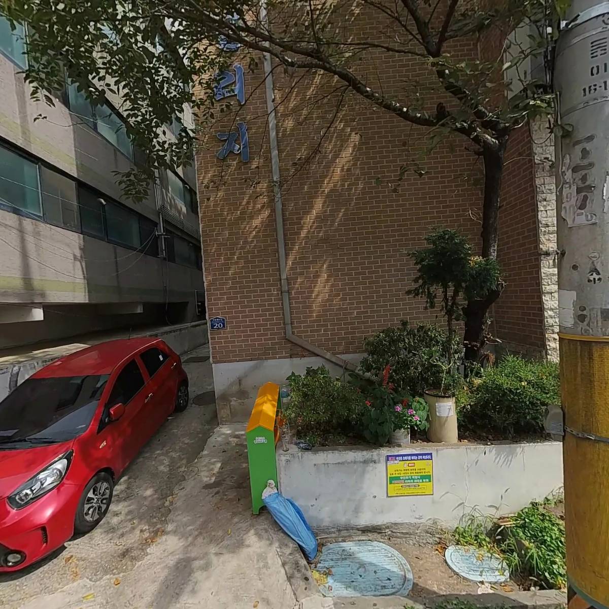 대한예수교장로회 서울제일교회