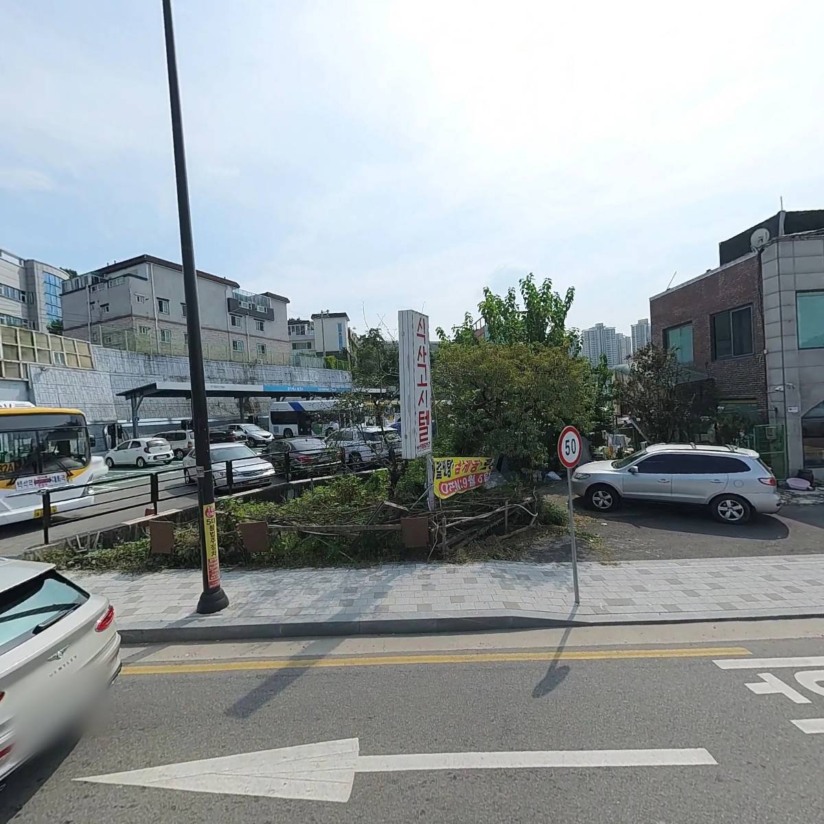 노가네 가마솥 소머리국밥