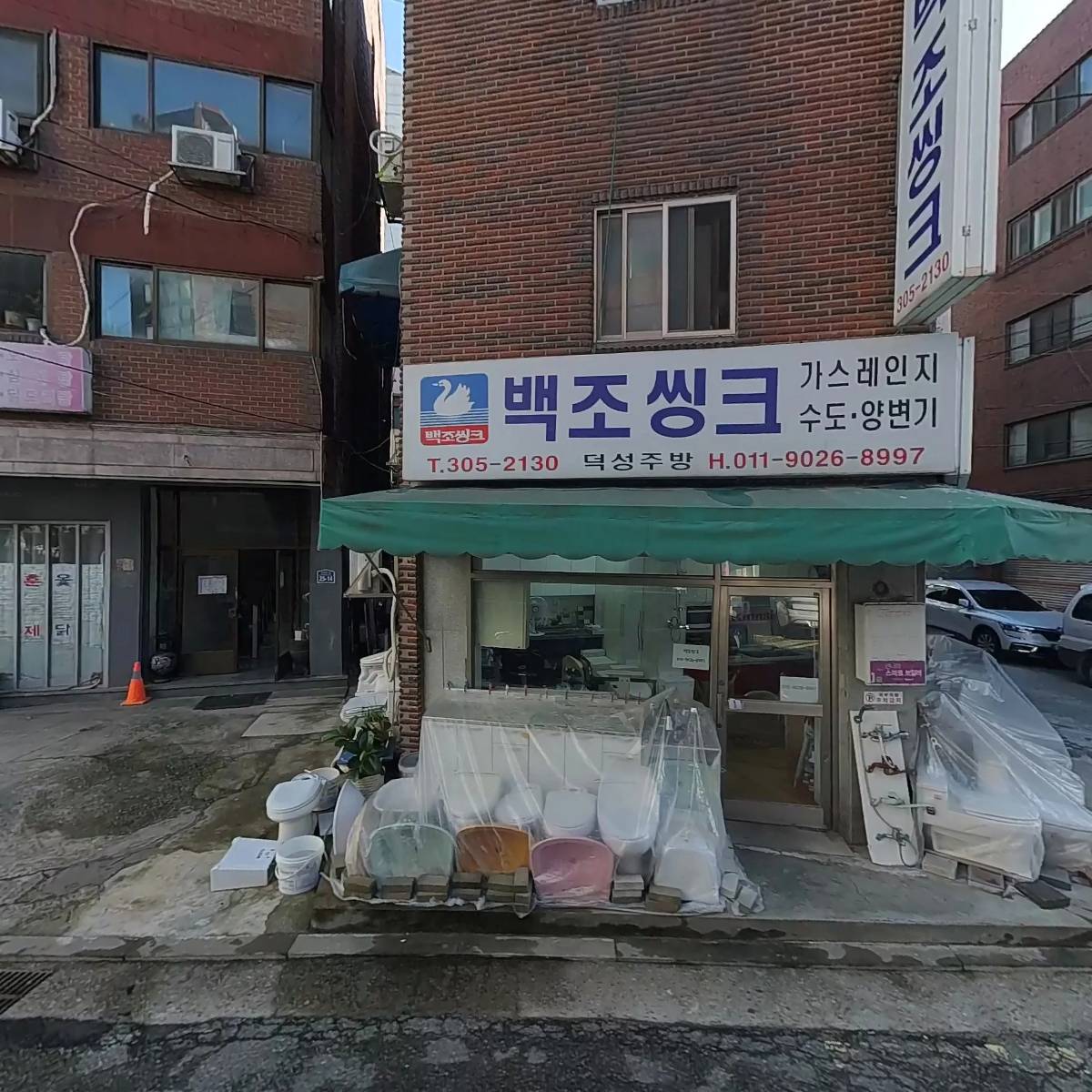 제이씨컴퍼니