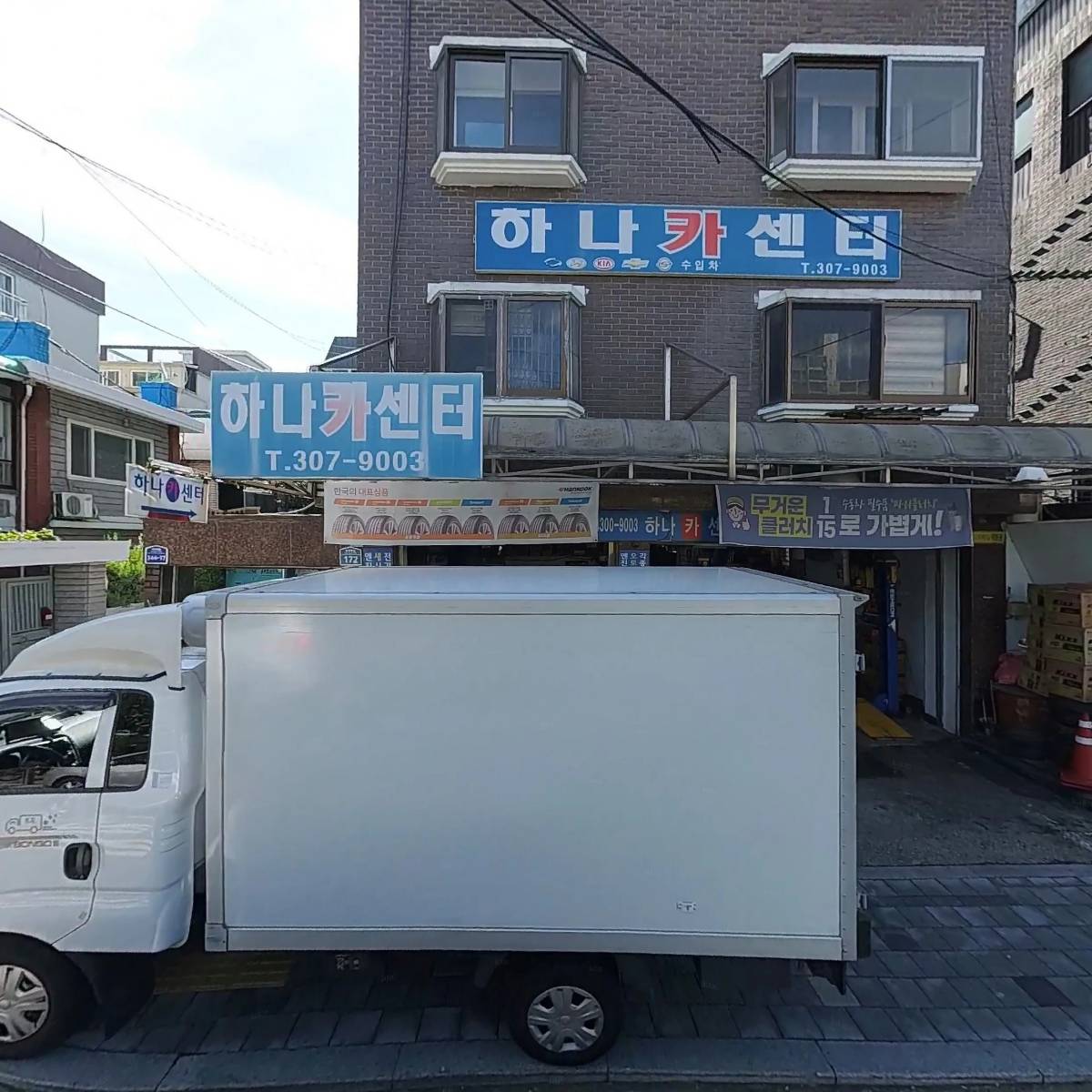 금성상사
