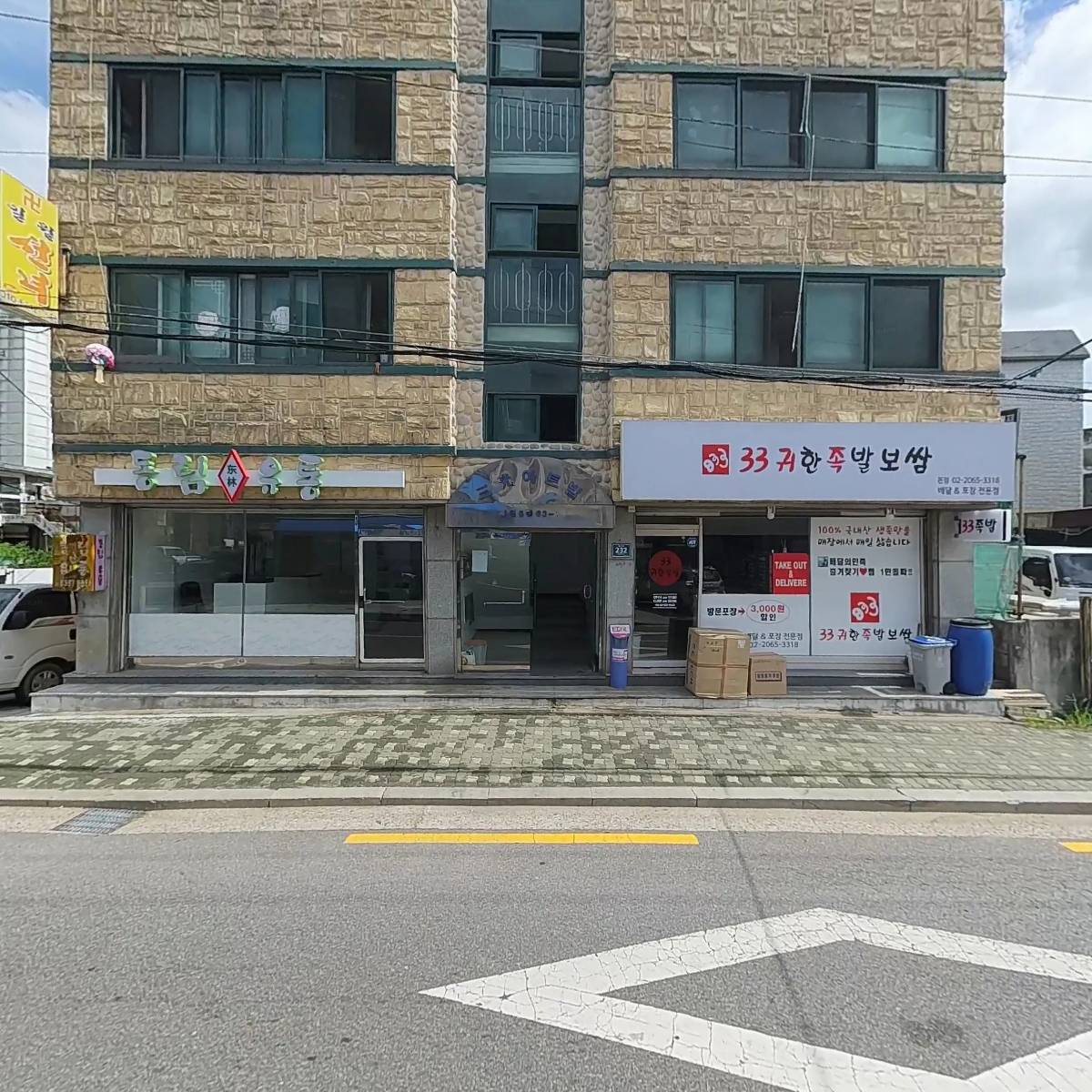 치킨플러스 마곡방화점_3