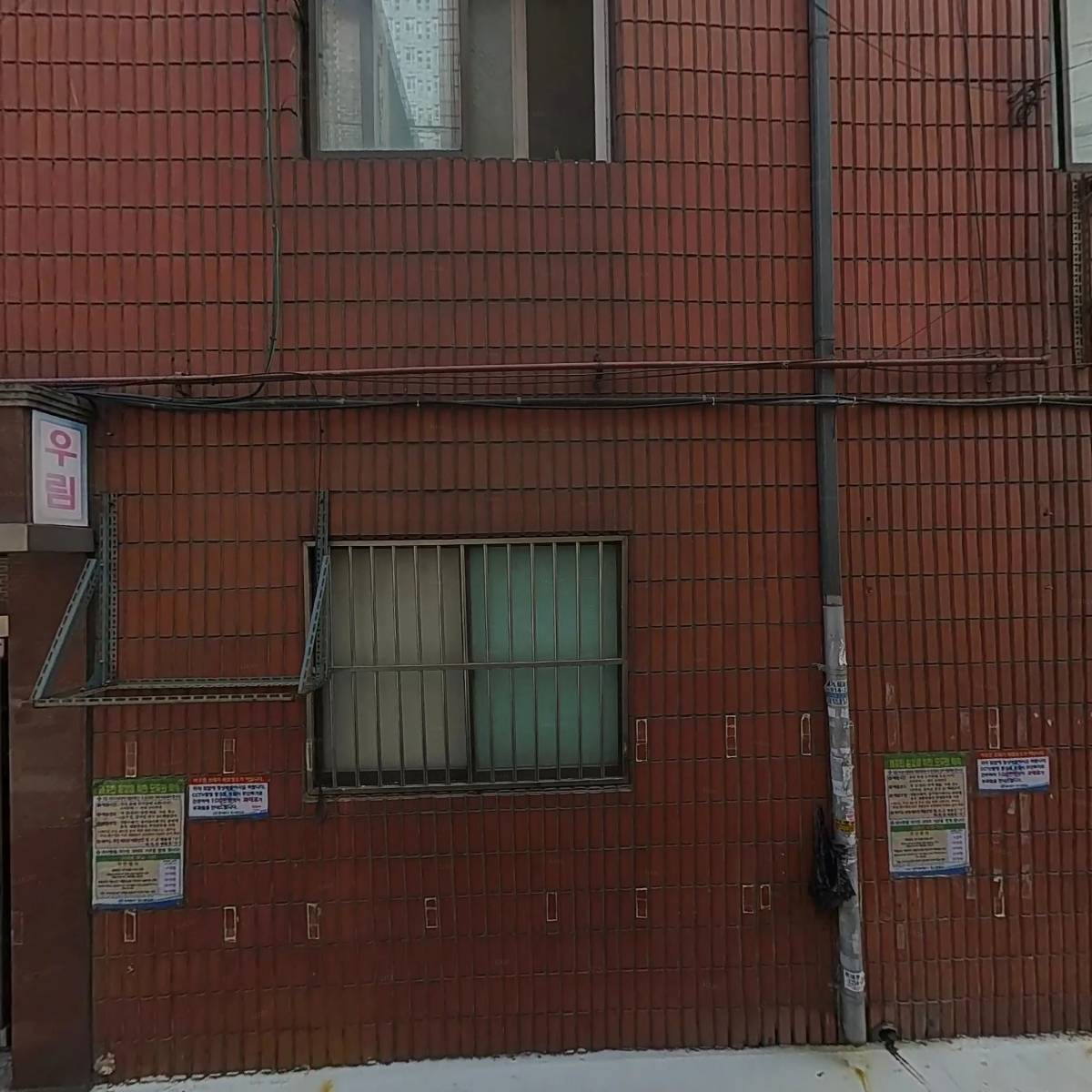 (사) 장애인생명문화협회