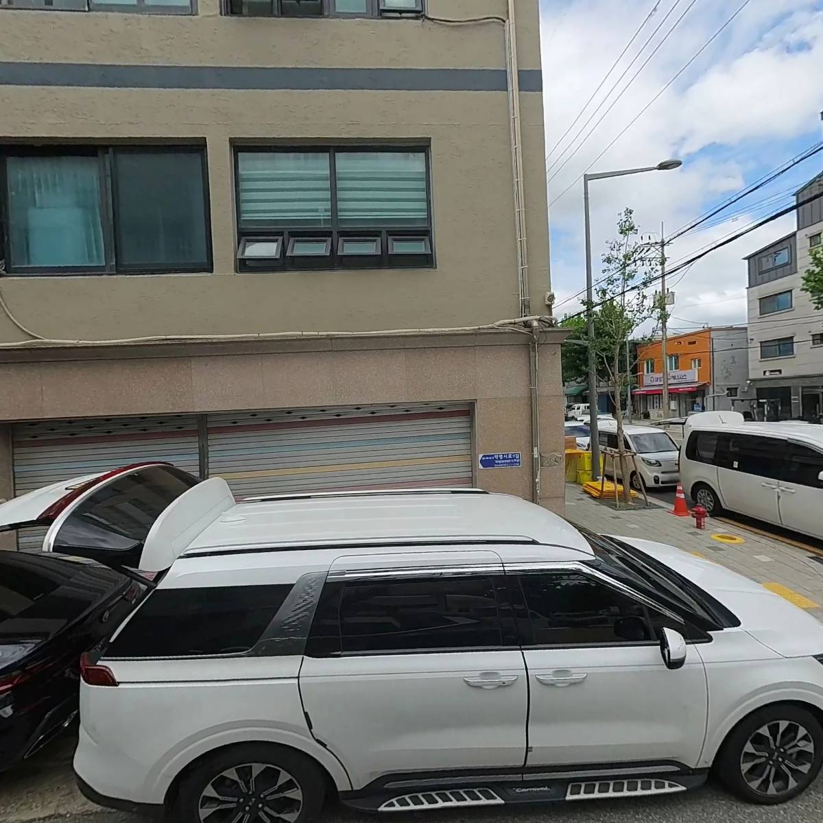 주식회사 본초마루
