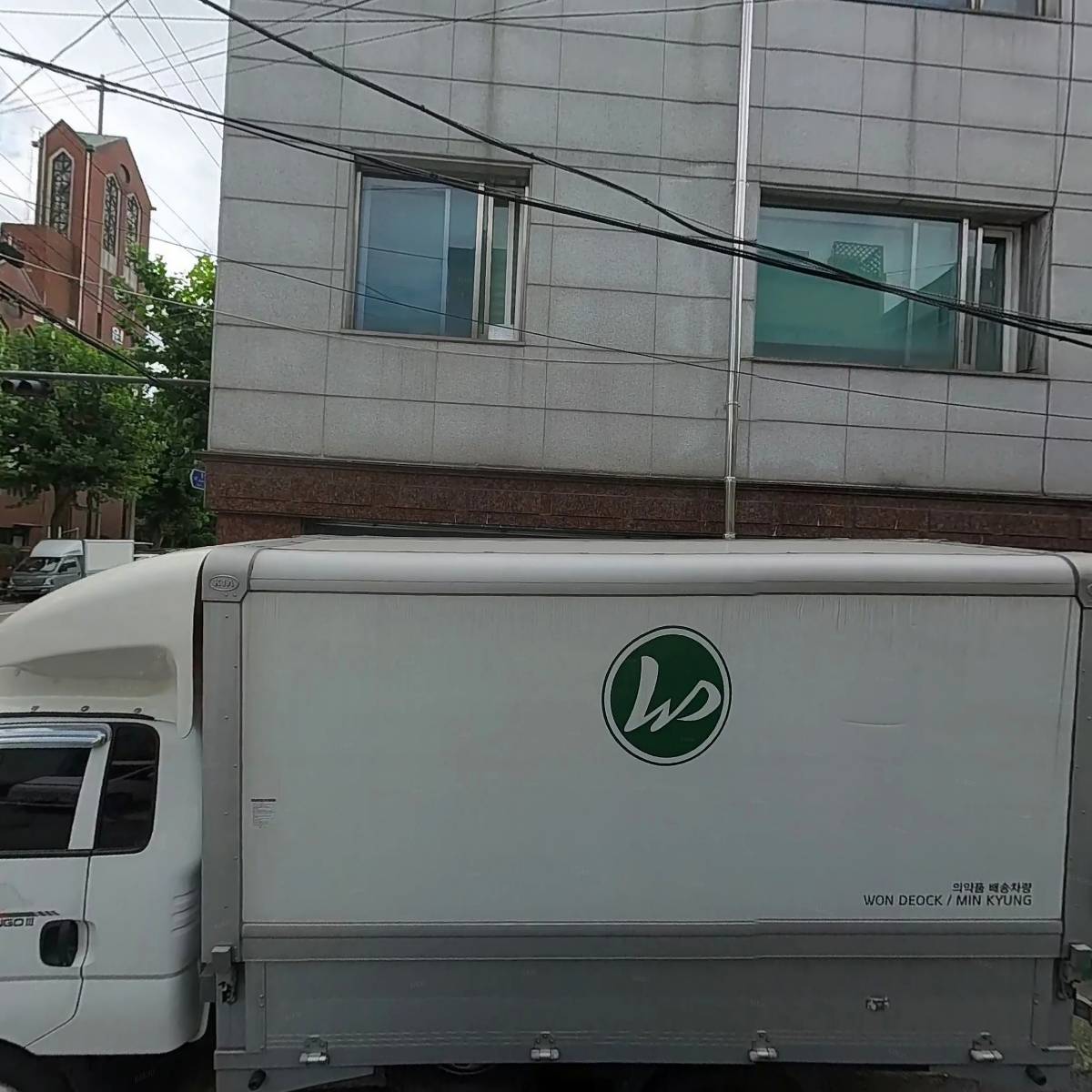 주식회사 본초마루_3