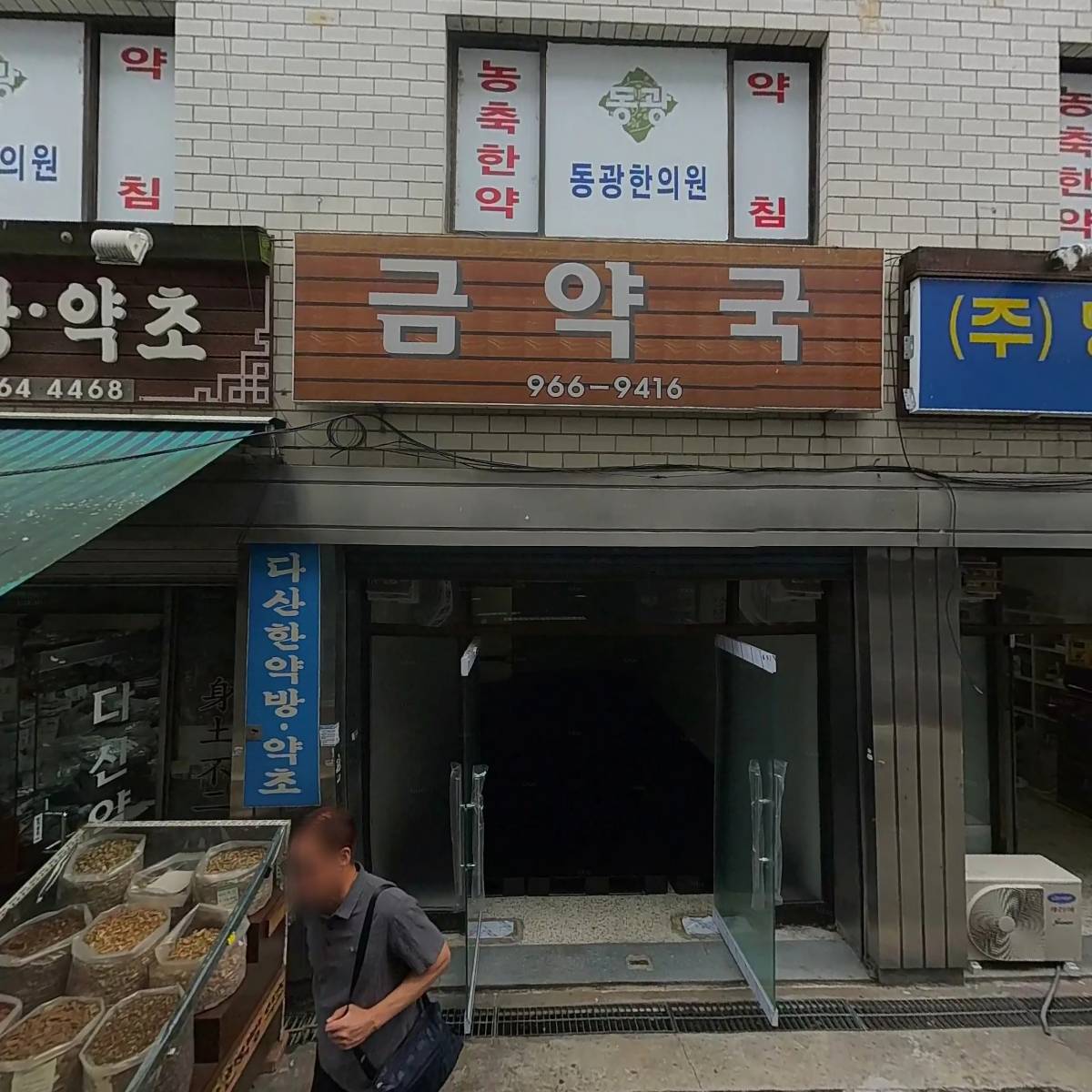 한국장애인사진협회_3