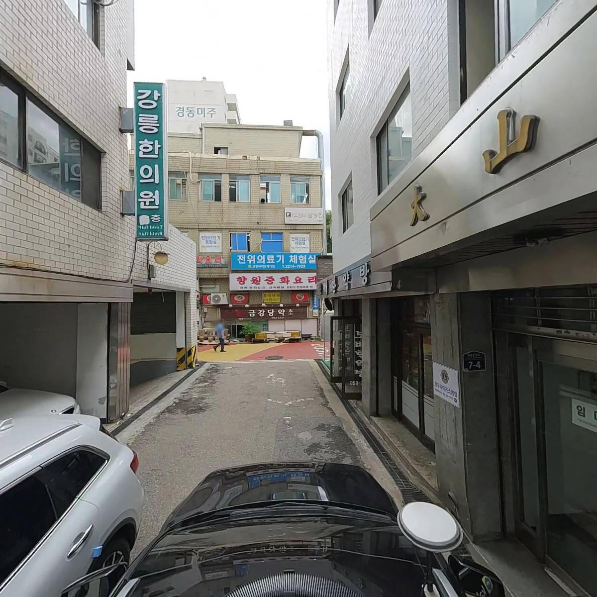 정성전한약국_4