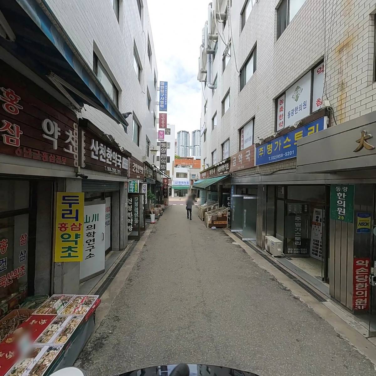 정성전한약국_2