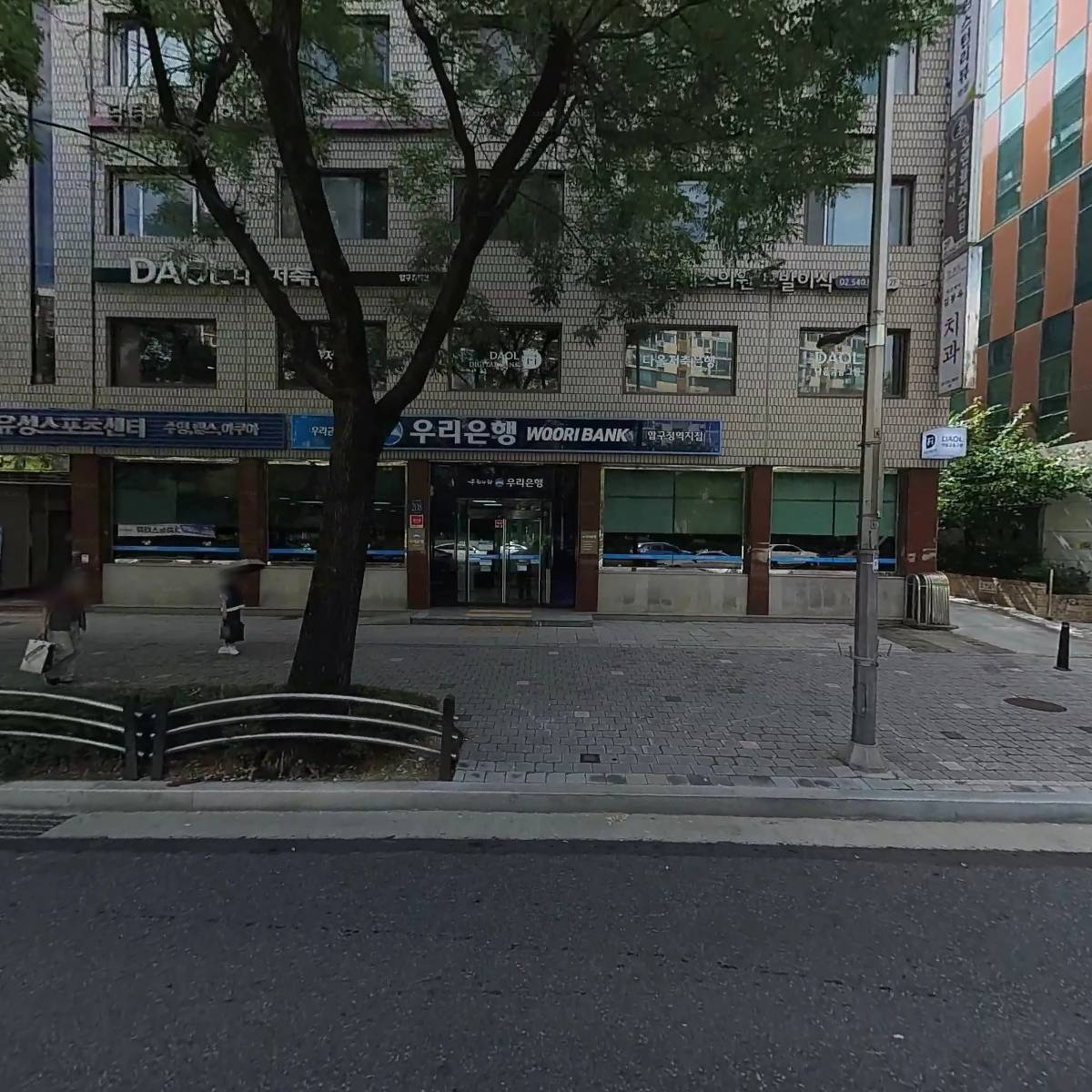 에프디더블유주식회사