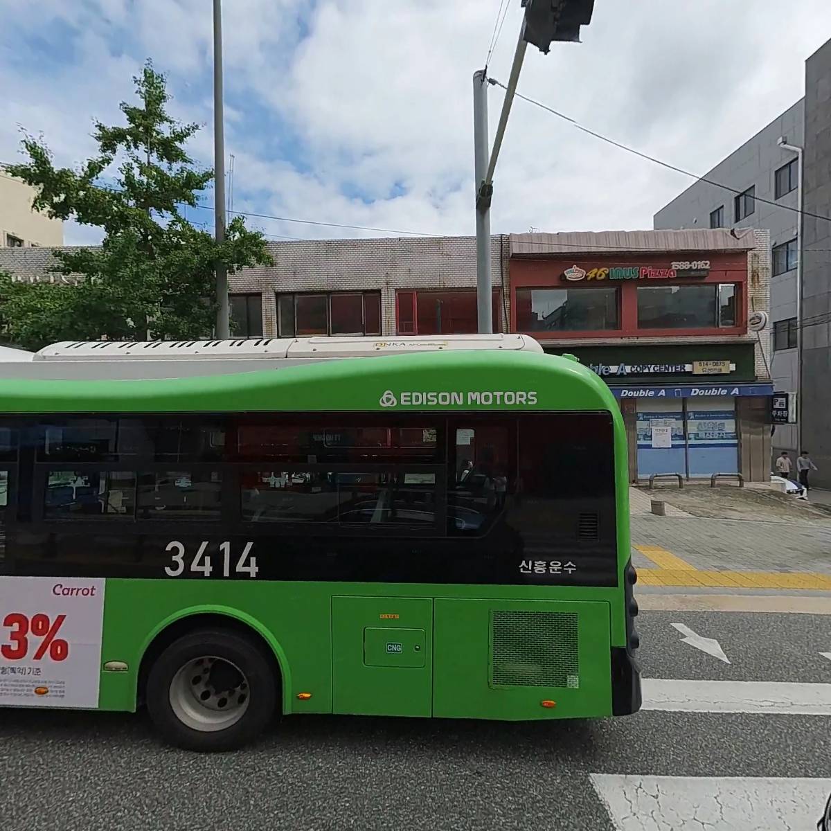 유성인쇄