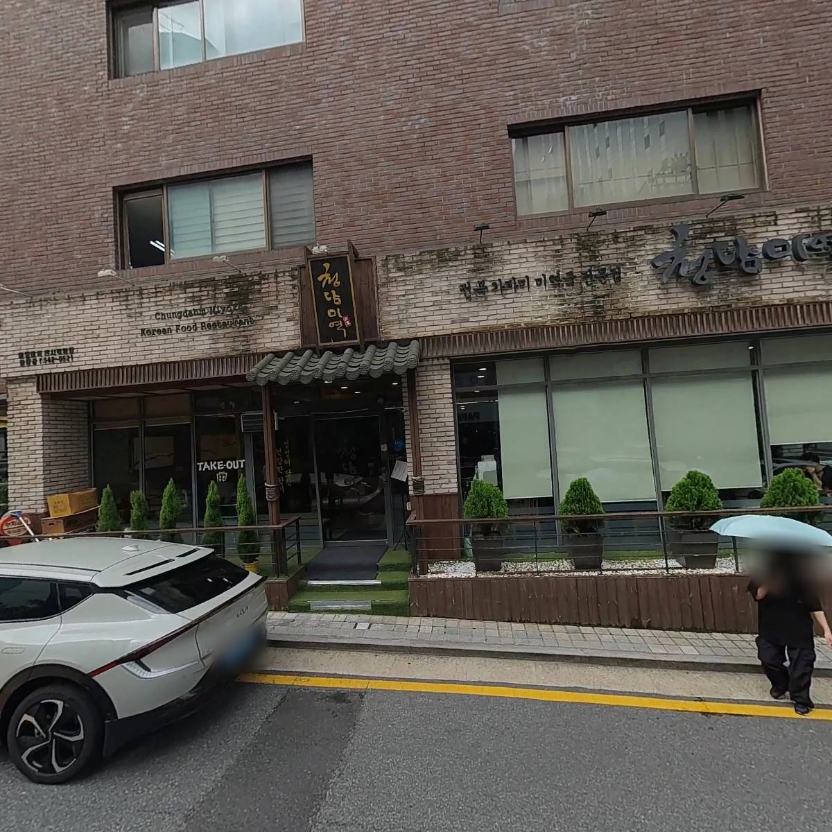 청담미역_3