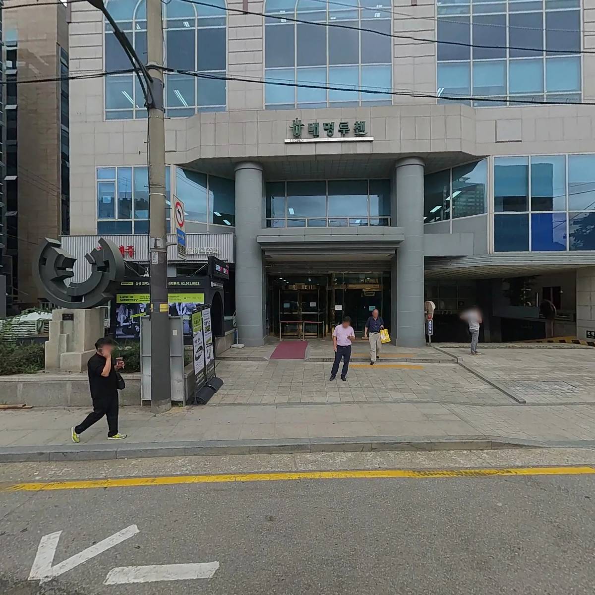 주식회사 바로그린푸드_3