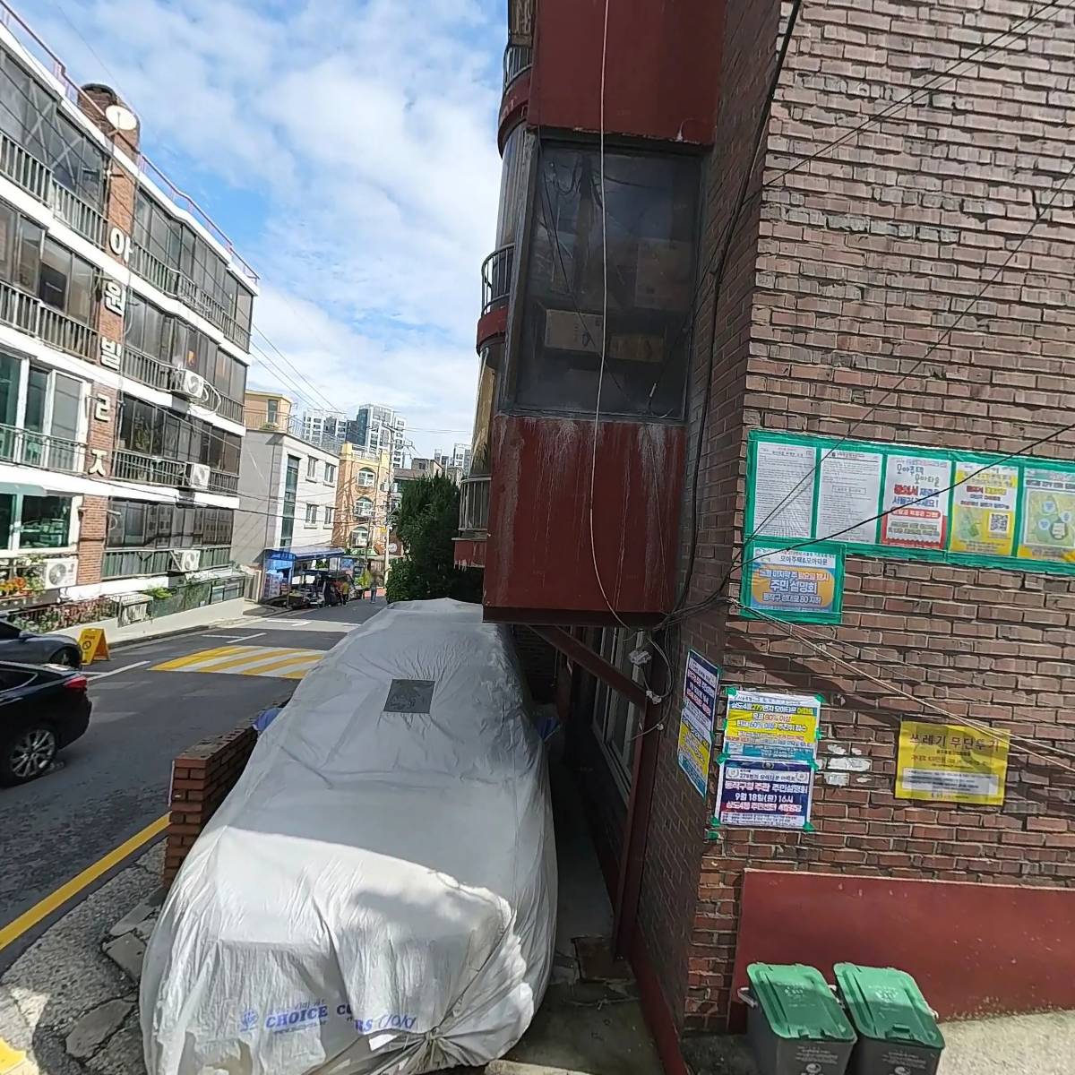 한국전통음악어법연구회