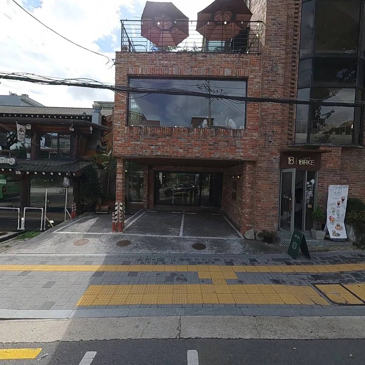 비르케