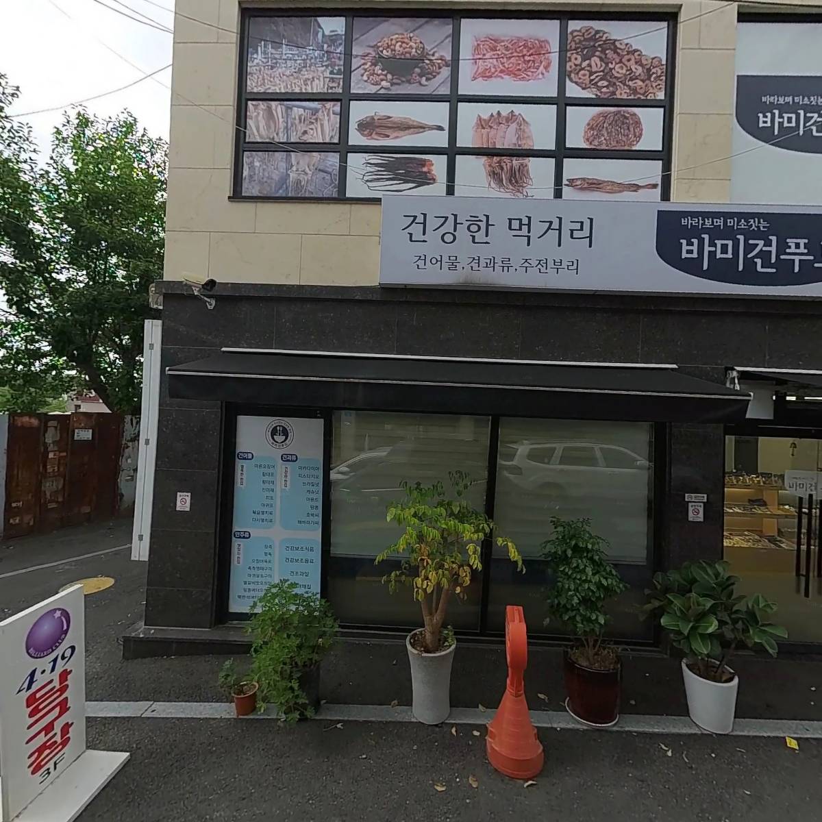 홍대ART