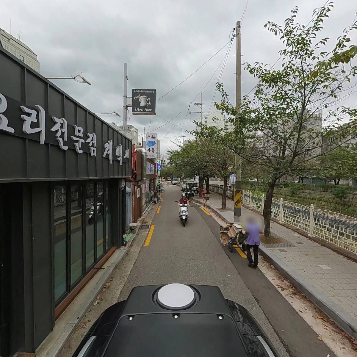 계백집_2