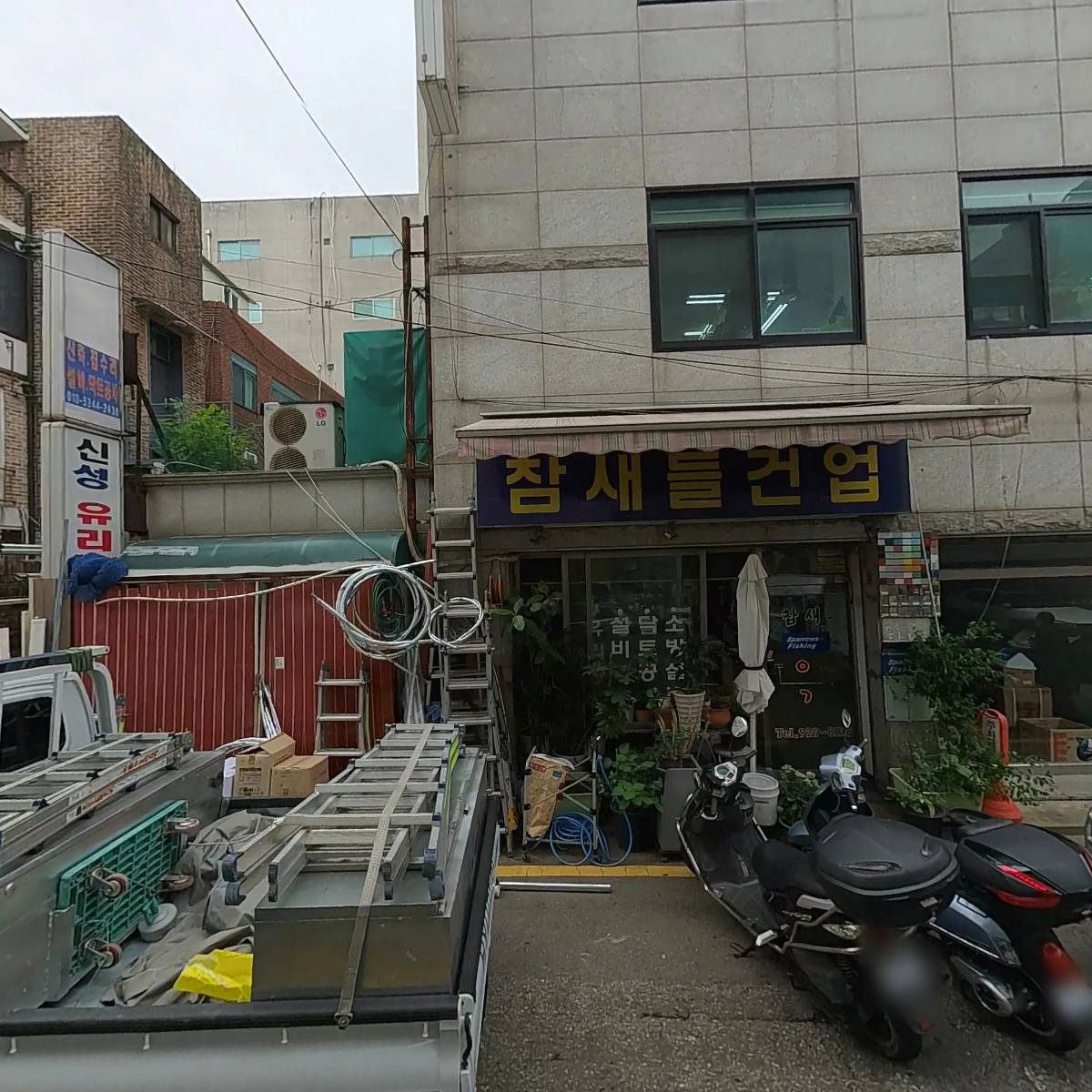 유니 미디어