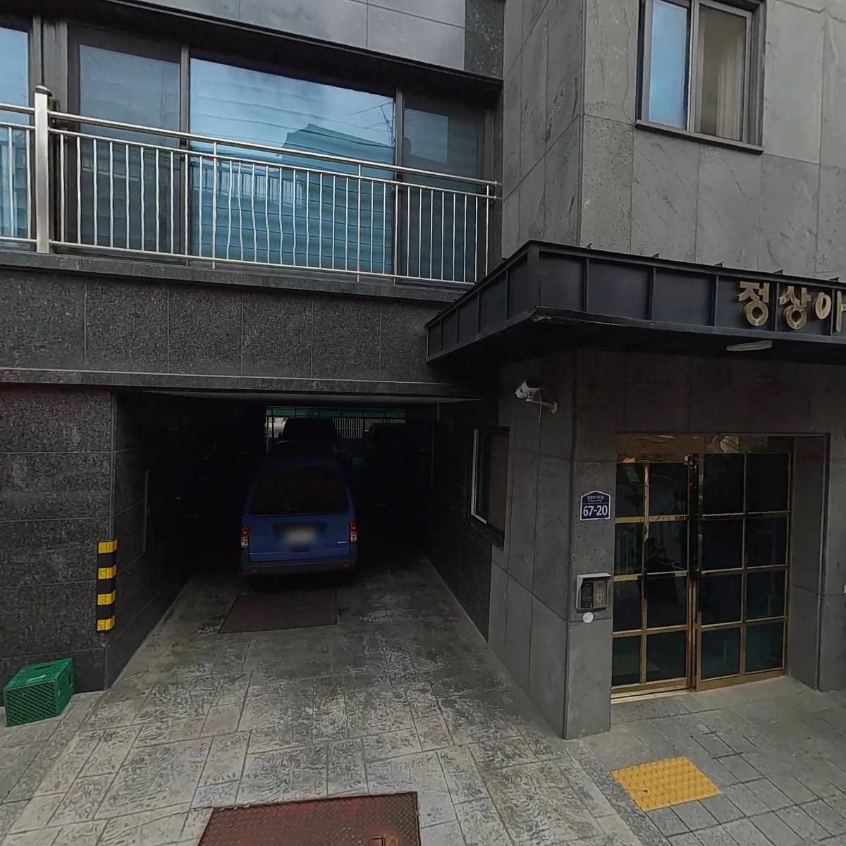 경문상사