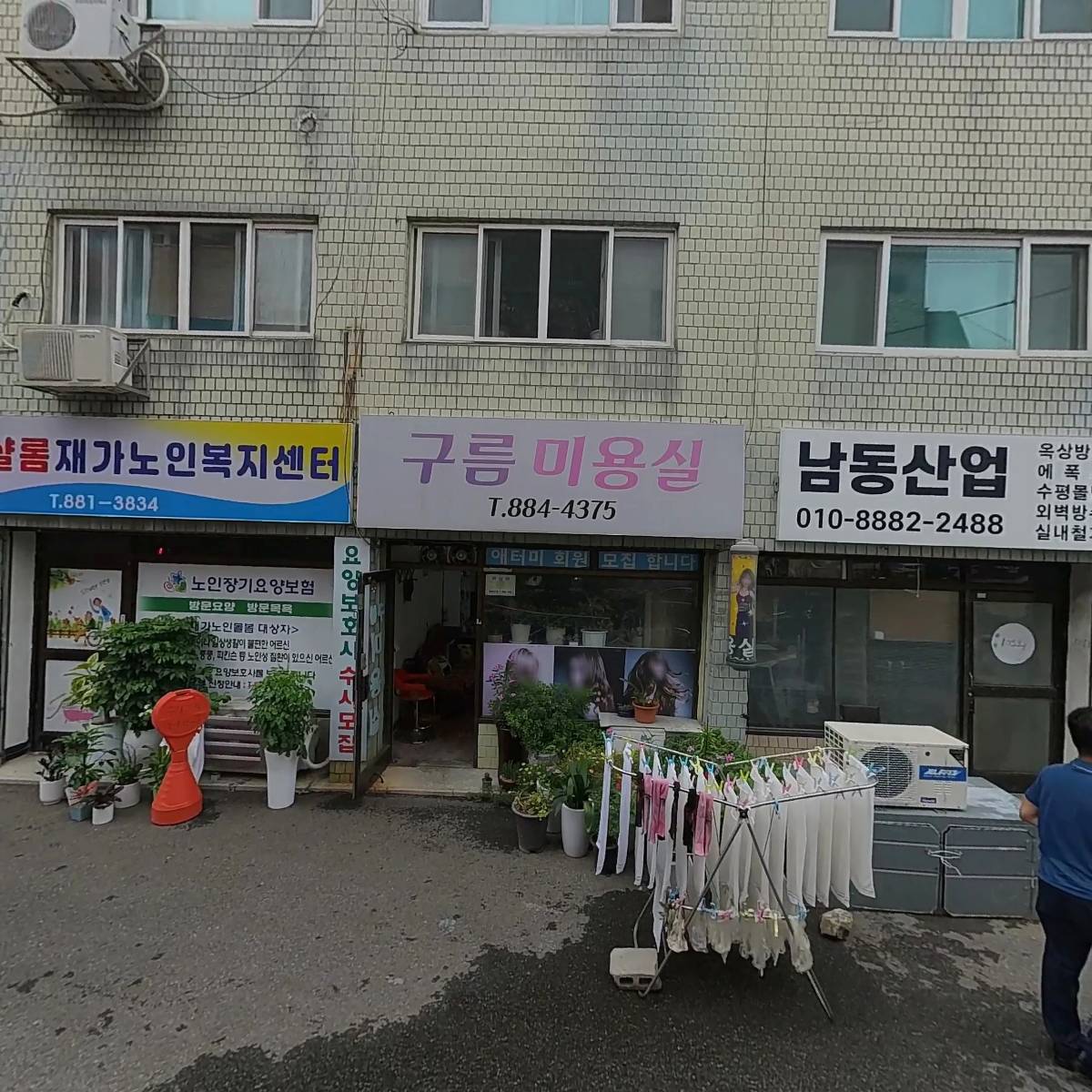 주식회사 지니수산_3