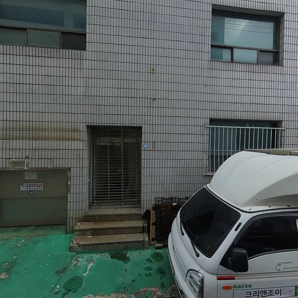 (주)화전 가산지점_3