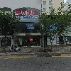 우주국제특허법률사무소
