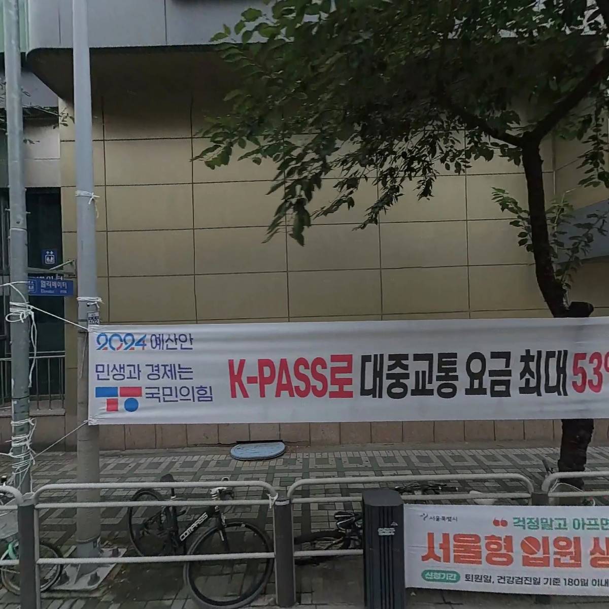 페이퍼월드