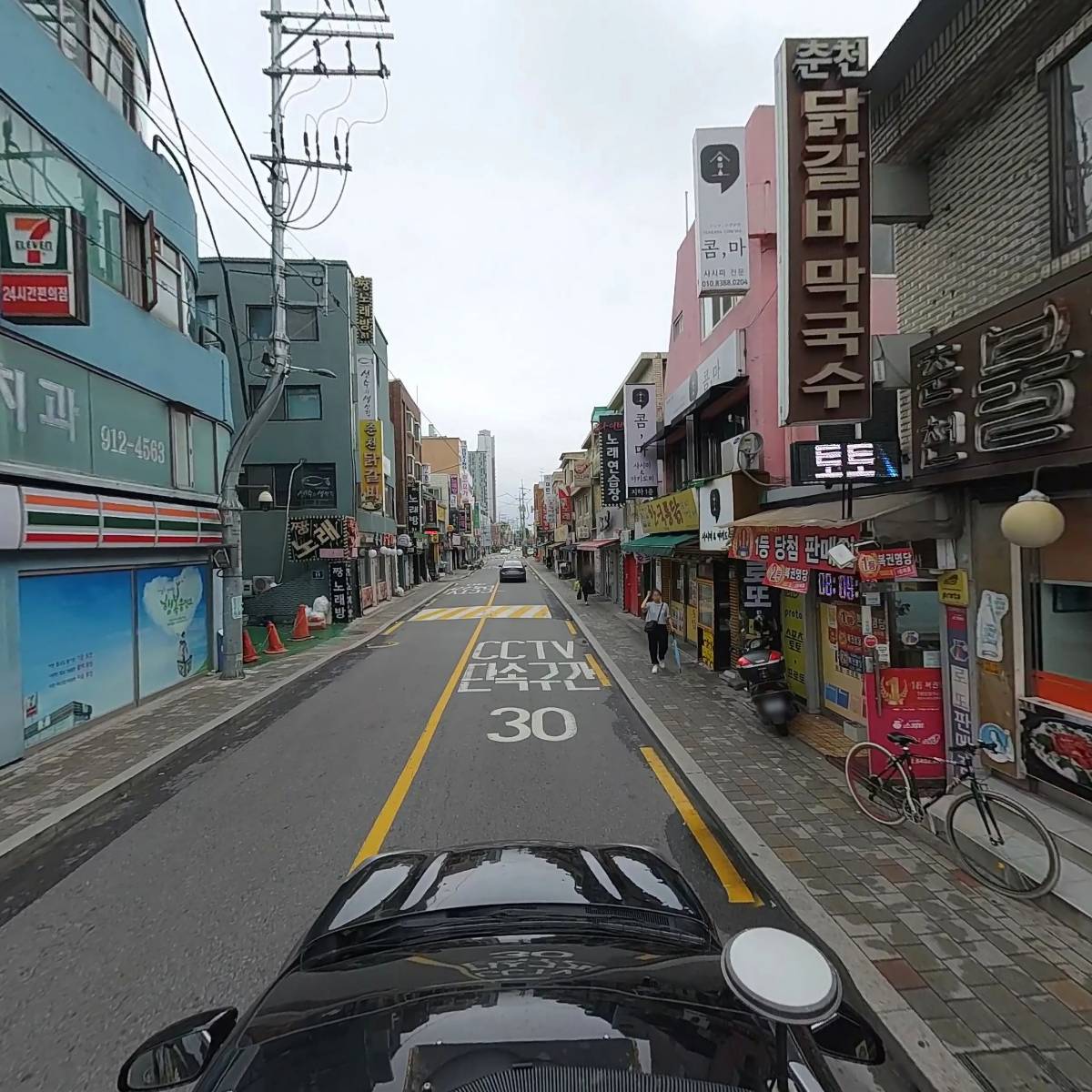 춘천 불타는 닭갈비_4
