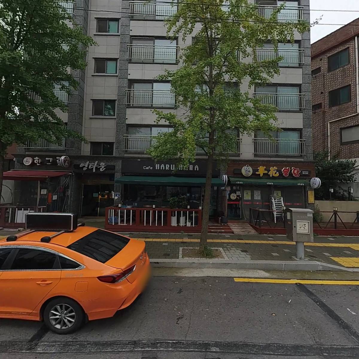 한그릇