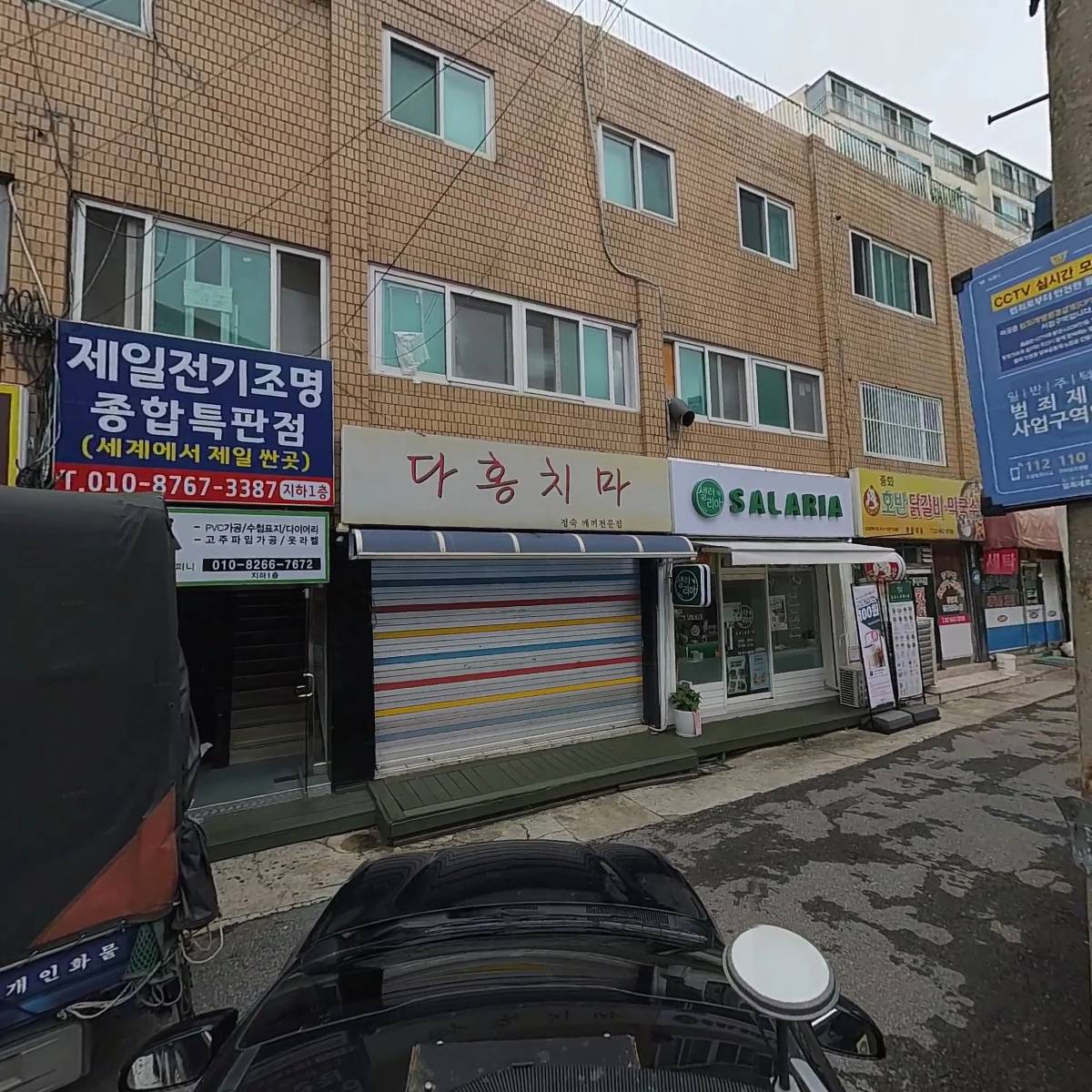 사단법인 한국커리어개발협회_4